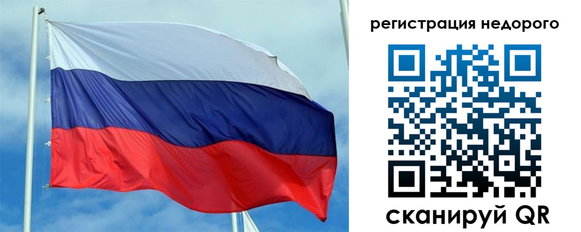 временная регистрация поиск в Туймазы