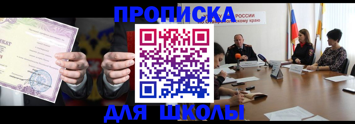 регистрация в Туймазы